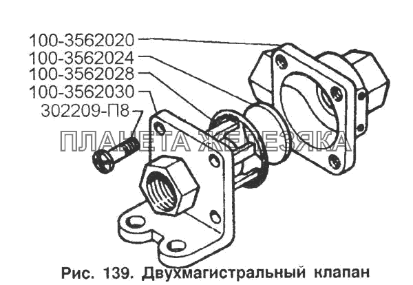 Двухмагистральный клапан ЗИЛ-433100